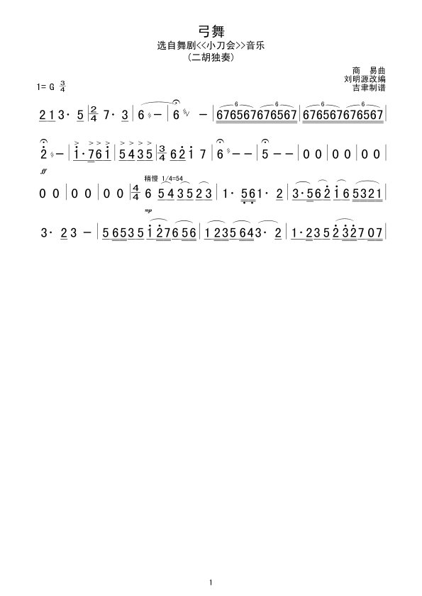 (ָ)1