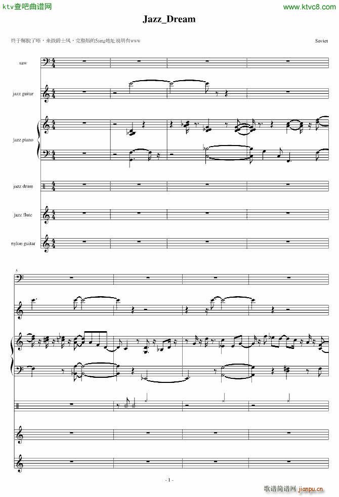 Jazz Dream()1