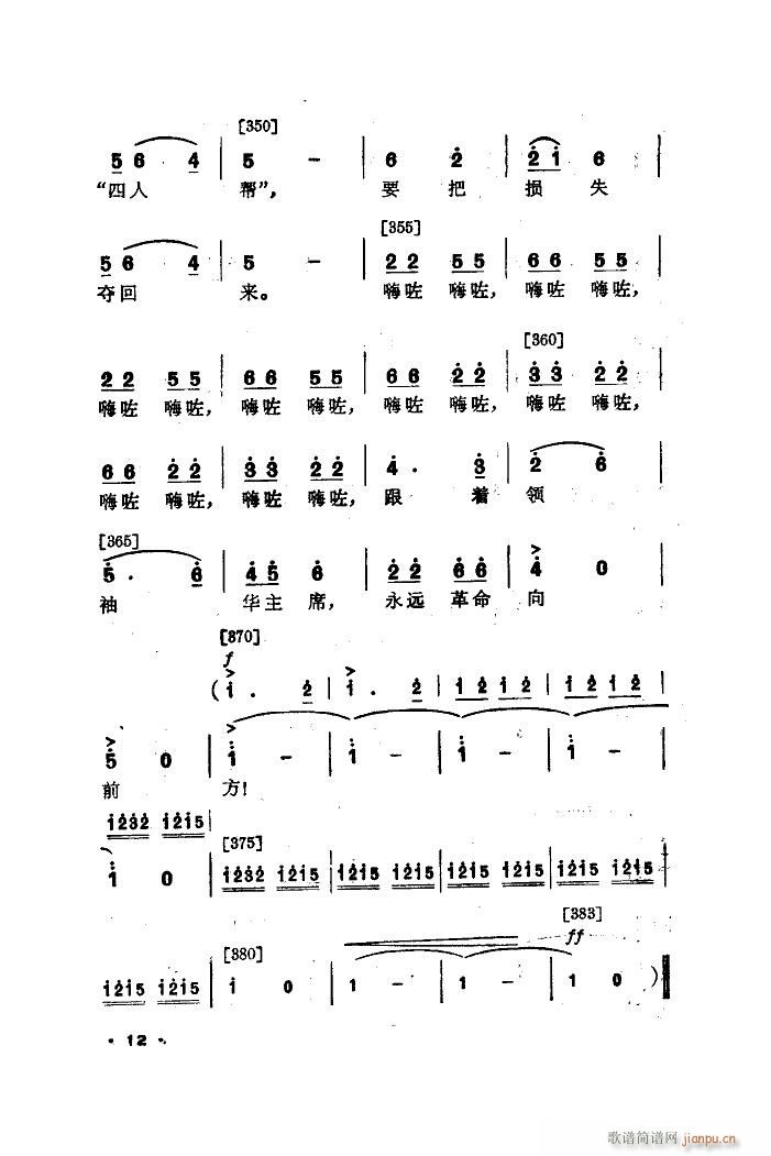 ⵣ 赸(ָ)12