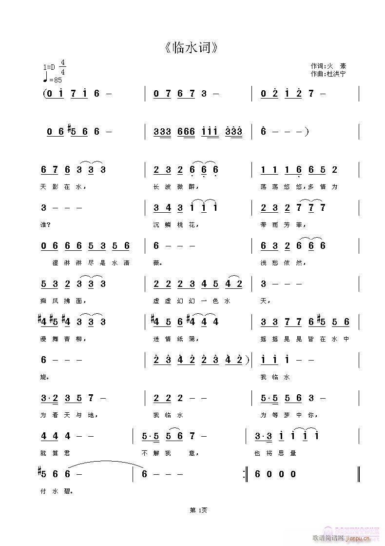 ˮ(ָ)1