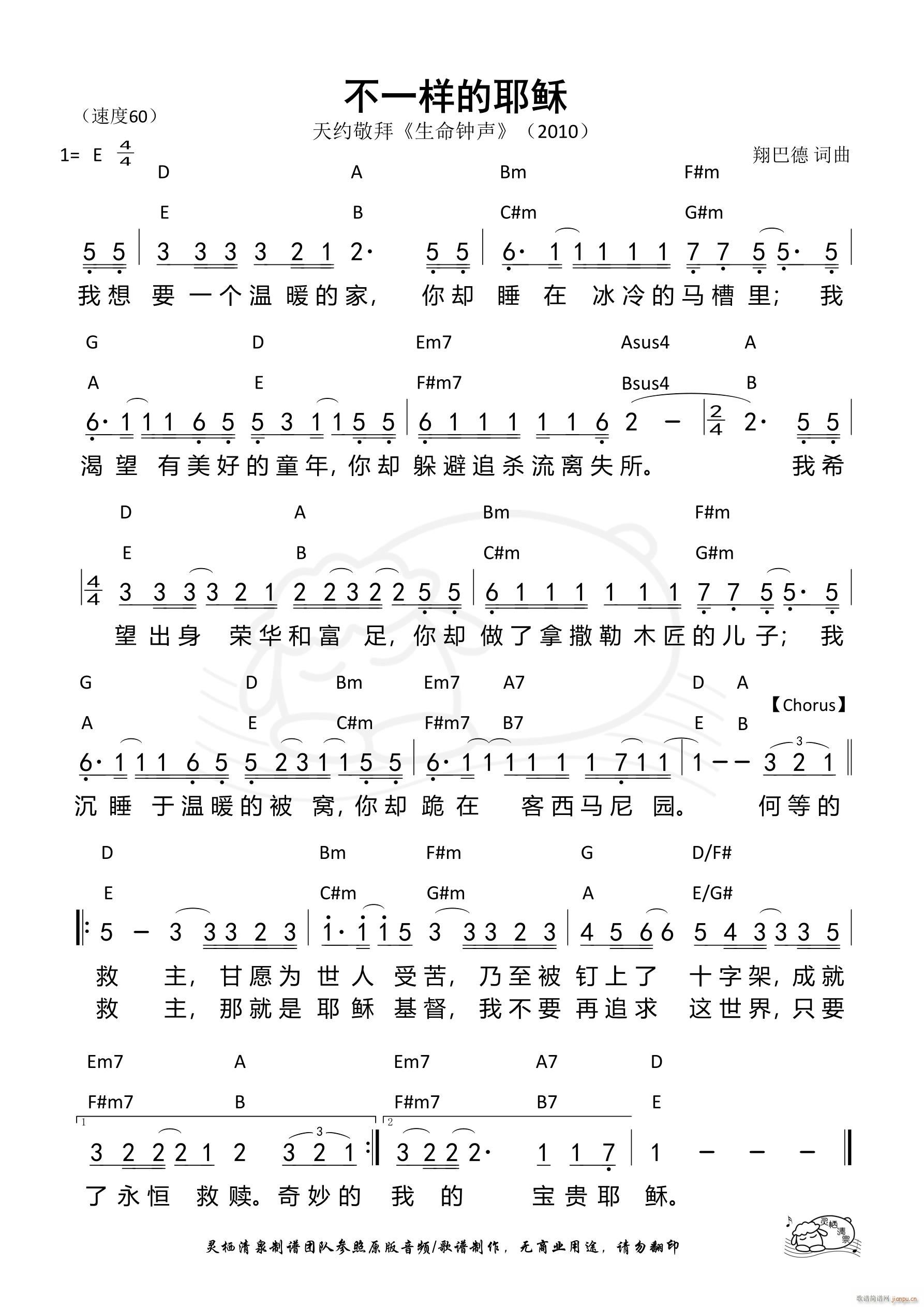 һҮ 976(ʮּ)1