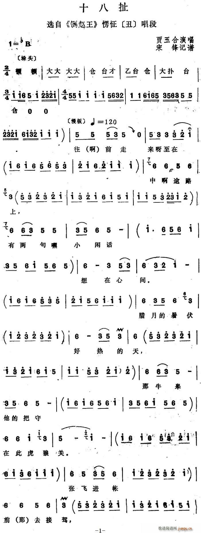 Ĺ ʮ˳ ѡ ա (ʮּ)1