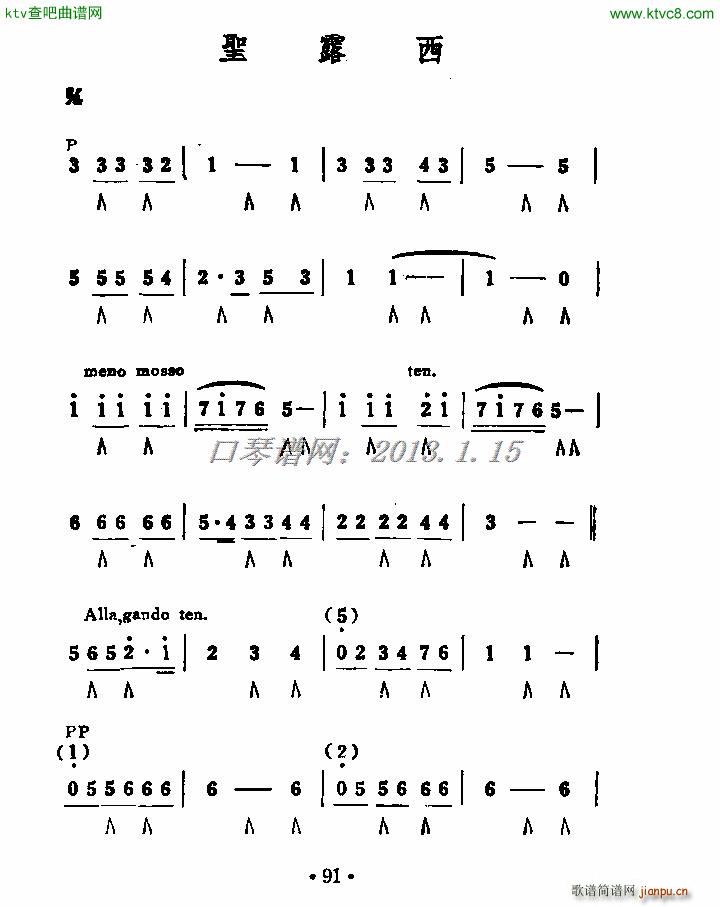 ʥ¶ ()1