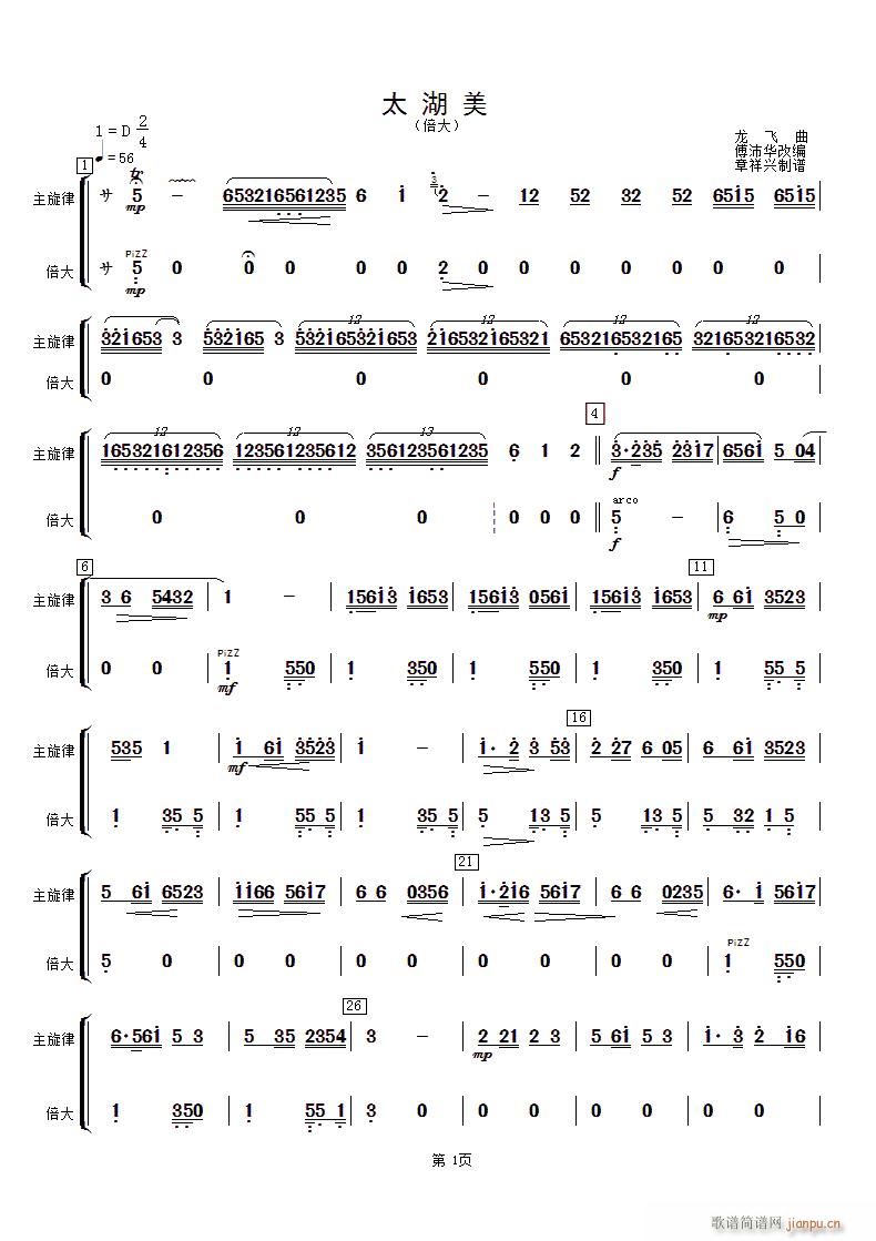 ̫ (ָ)1
