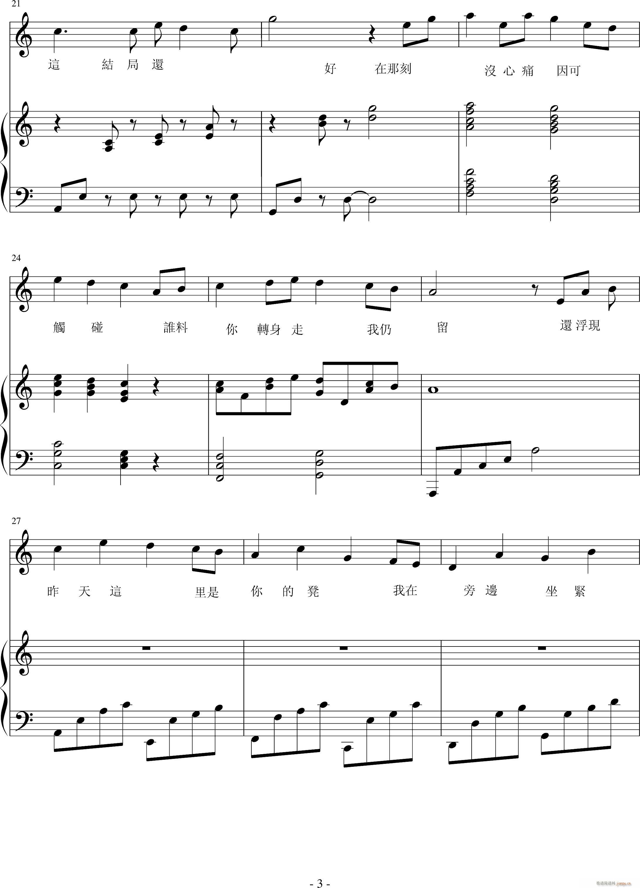 Not A Break Up Song()3