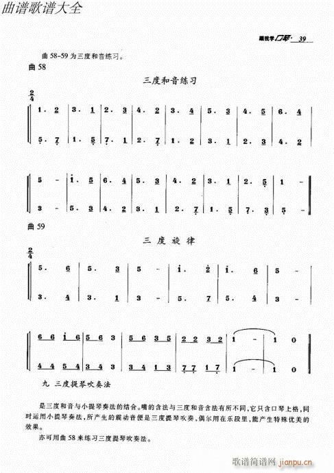 ѧ21-40()19