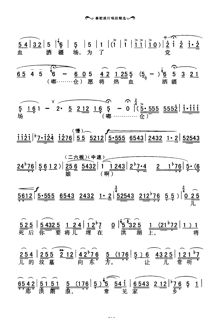 ǻгξѡ 051 100(ʮּ)16