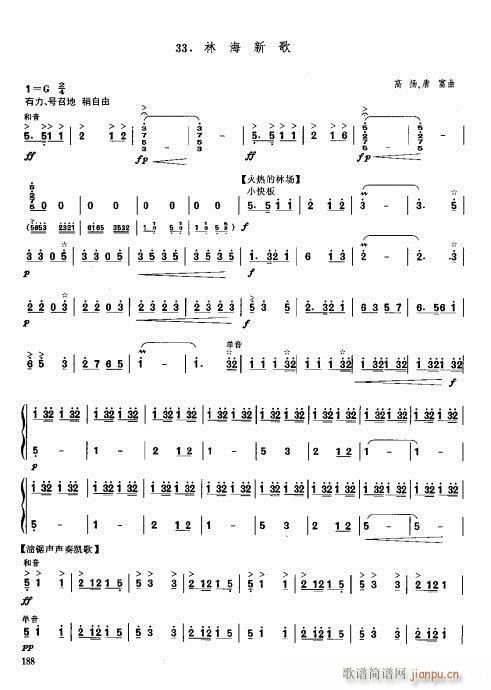 ϻ̳181-191()8