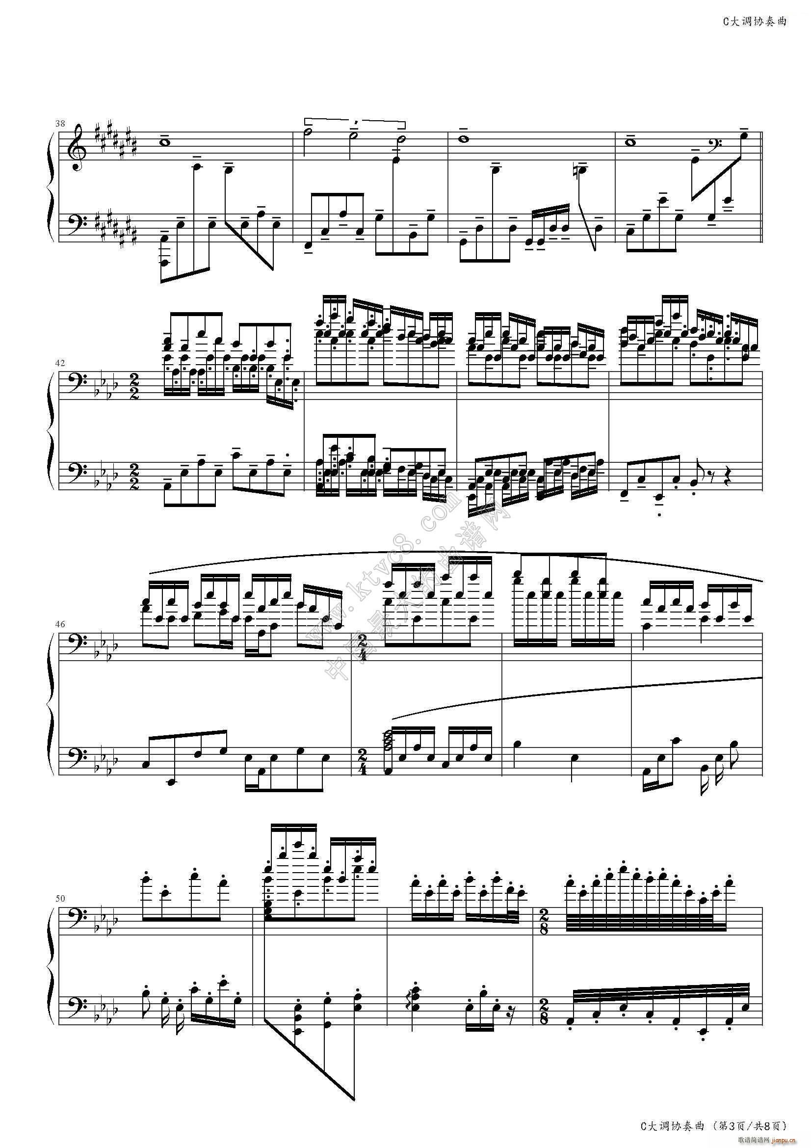 CЭ 5()3