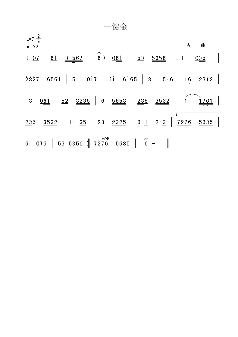 һ(ָ)1