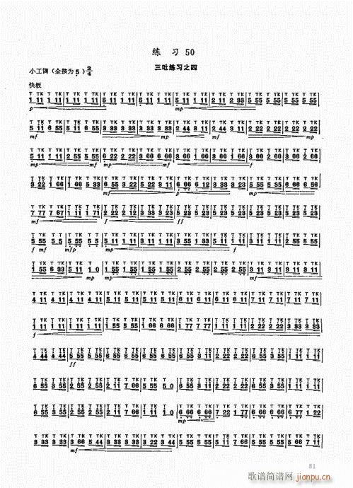 ʵý̳81-100()1