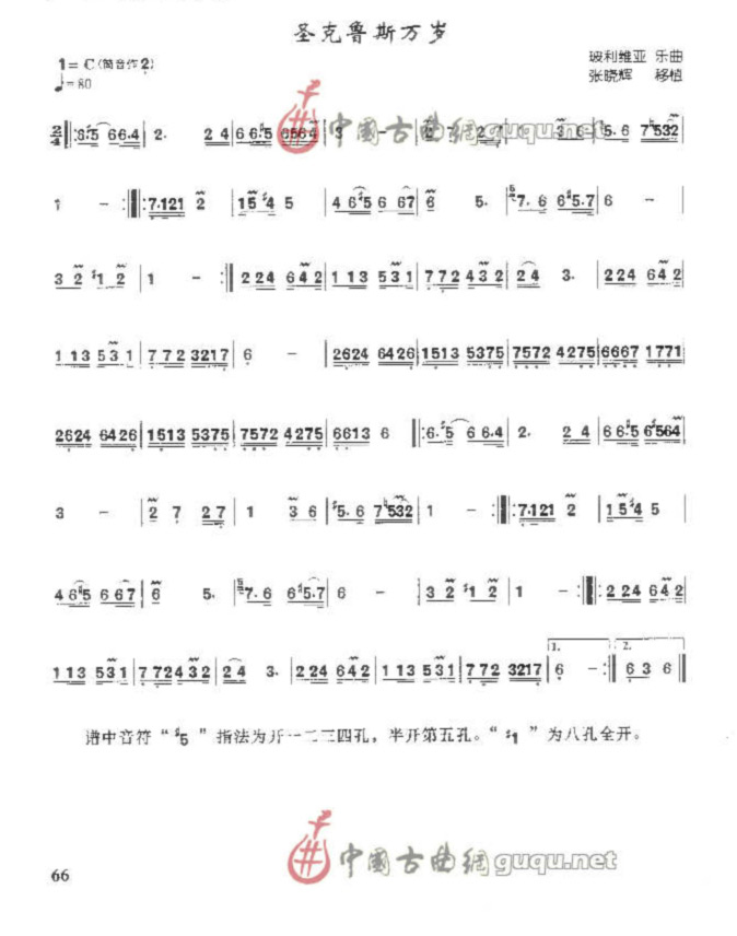 ʥ³˹(ָ)1