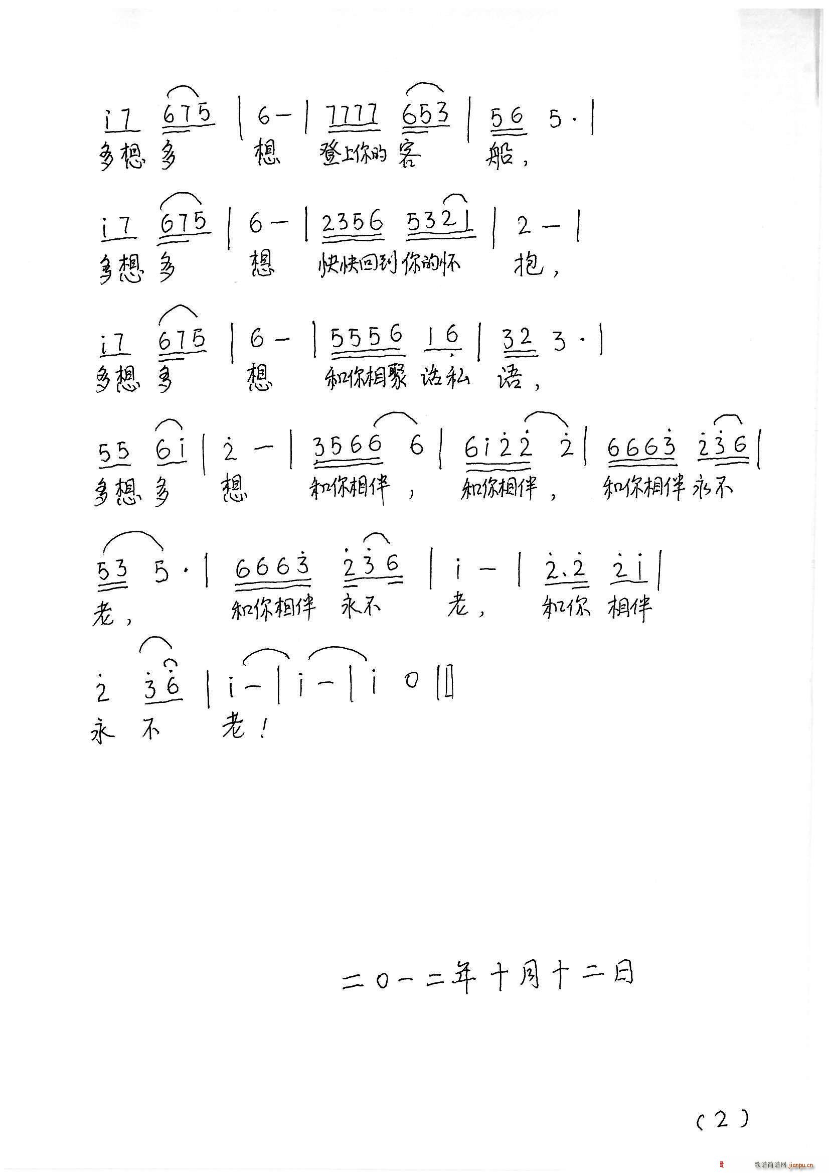  㵺(ָ)1