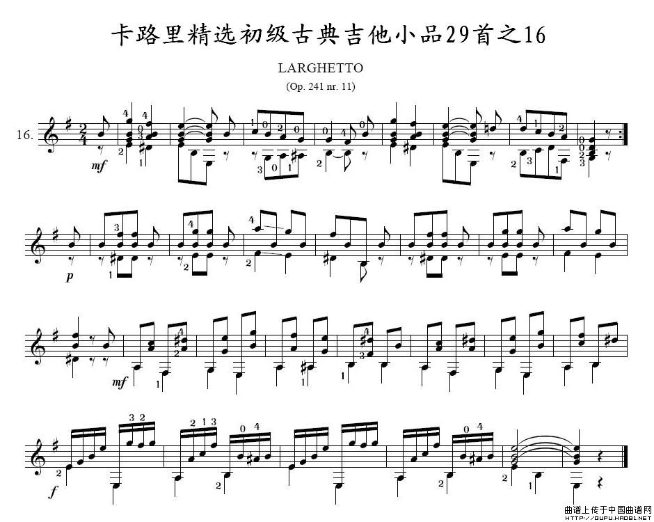 ·ﾫѡŵ伪СƷ29֮16(ʮּ)1