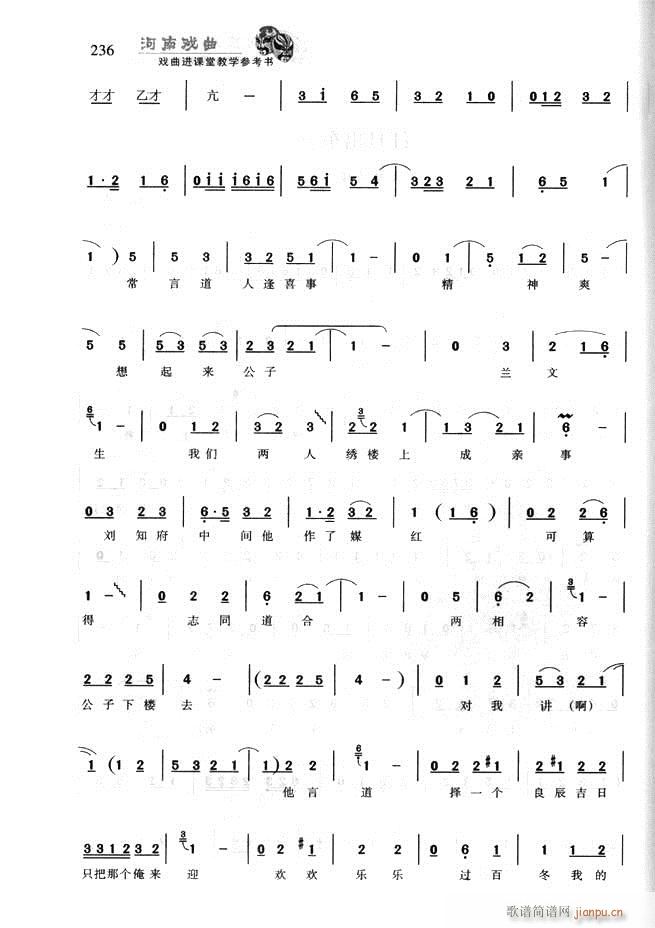 Ϸ Ϸýѧο181 256(ʮּ)56