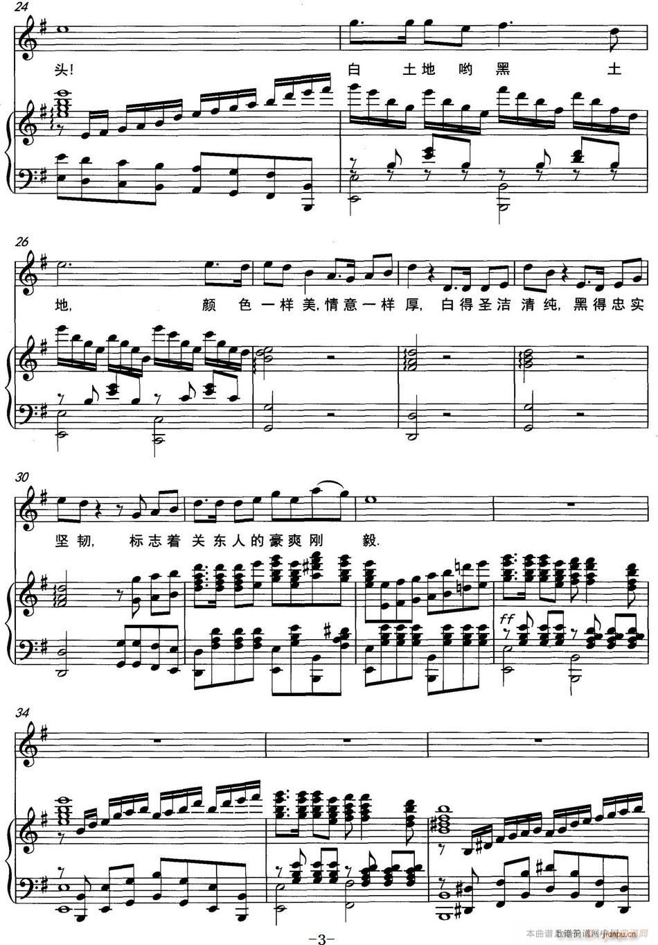  (ָ)3