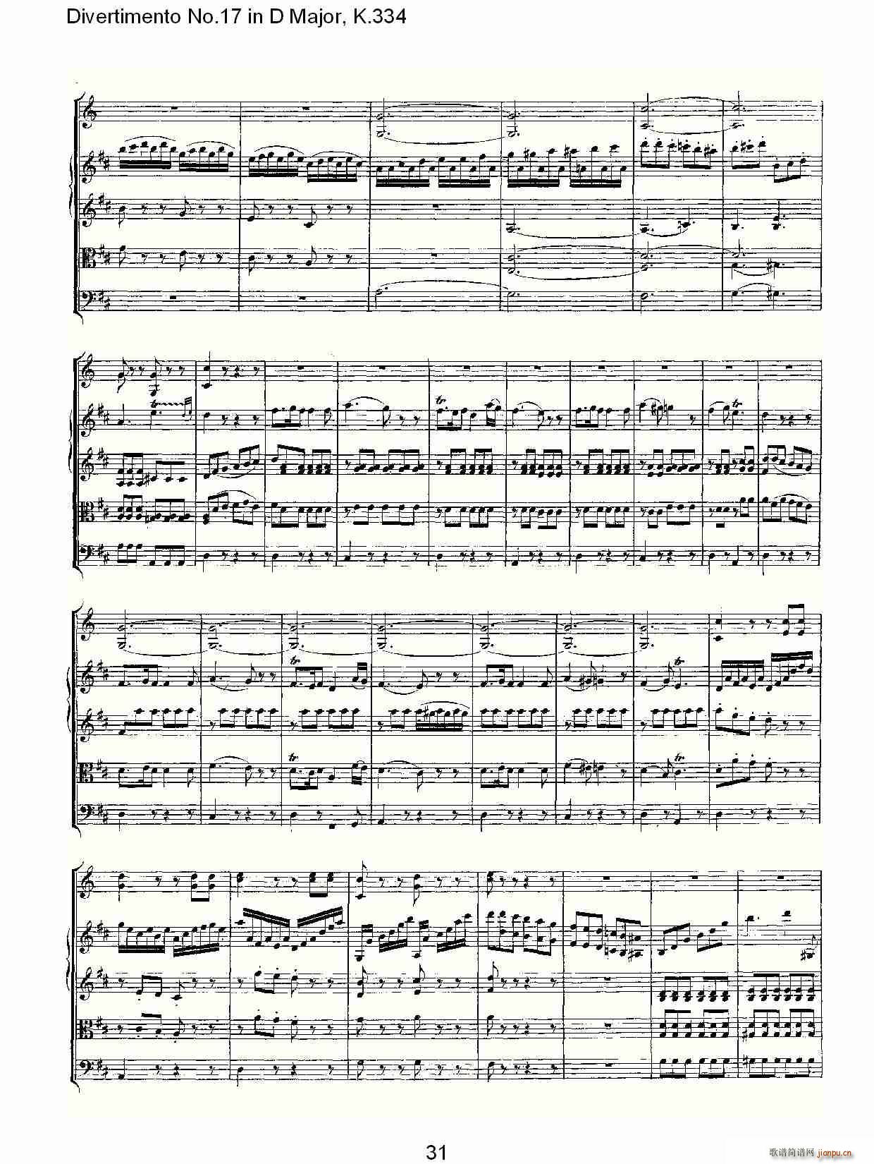 Divertimento No.17 in D Major, K.334(ʮּ)32