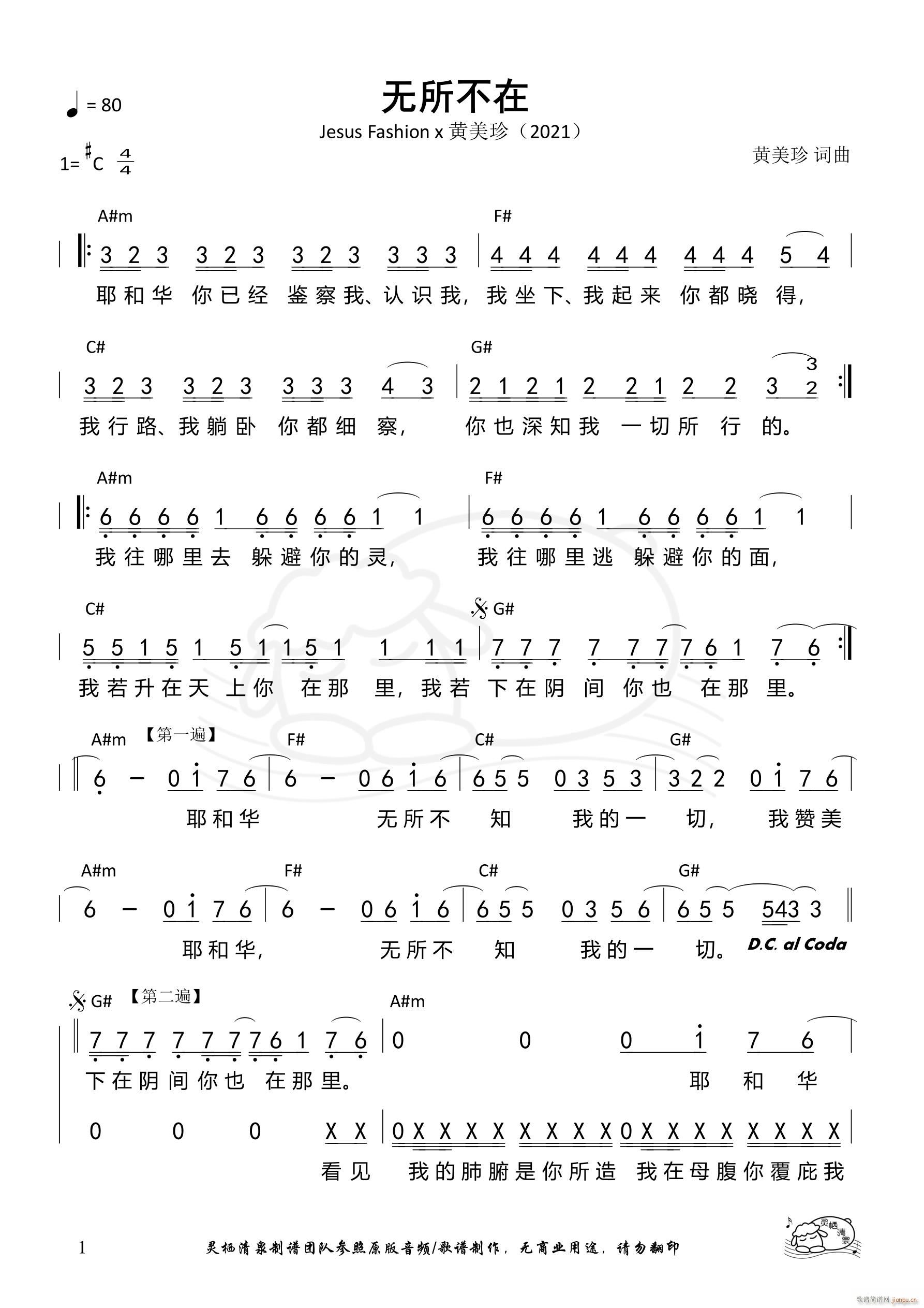  1083(ʮּ)1