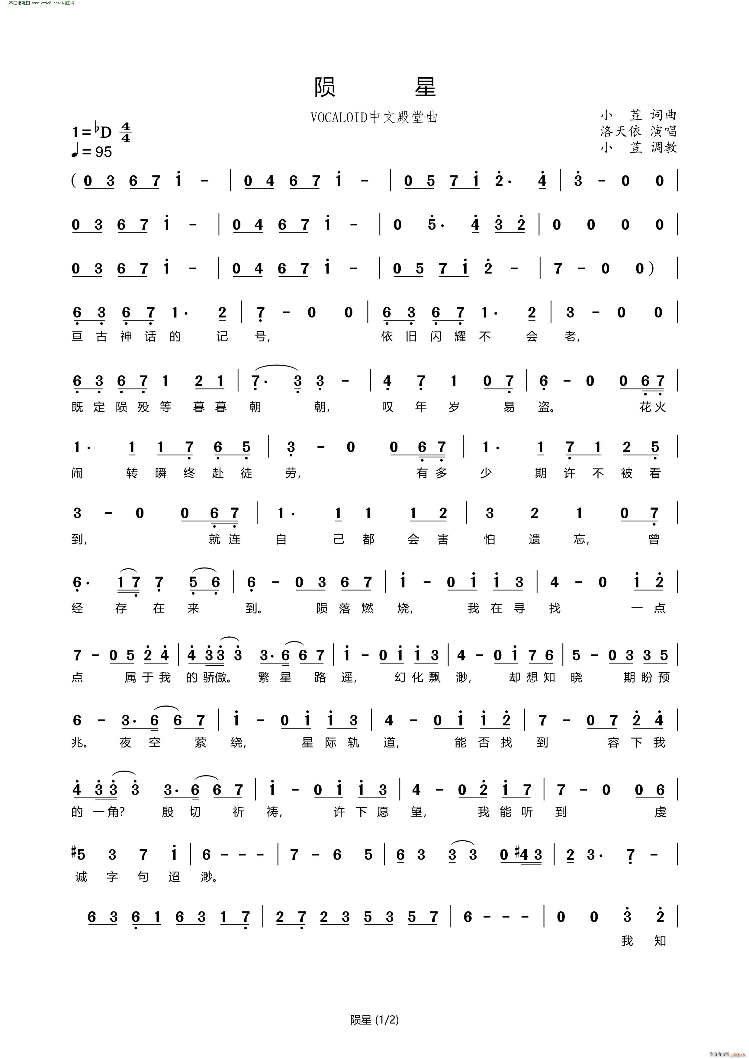 VOCALOIDĵ(ʮּ)1