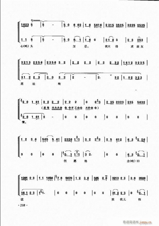 ɳǻ׼ 181 240()58