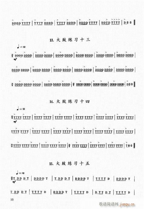 ̳1-20(ʮּ)10