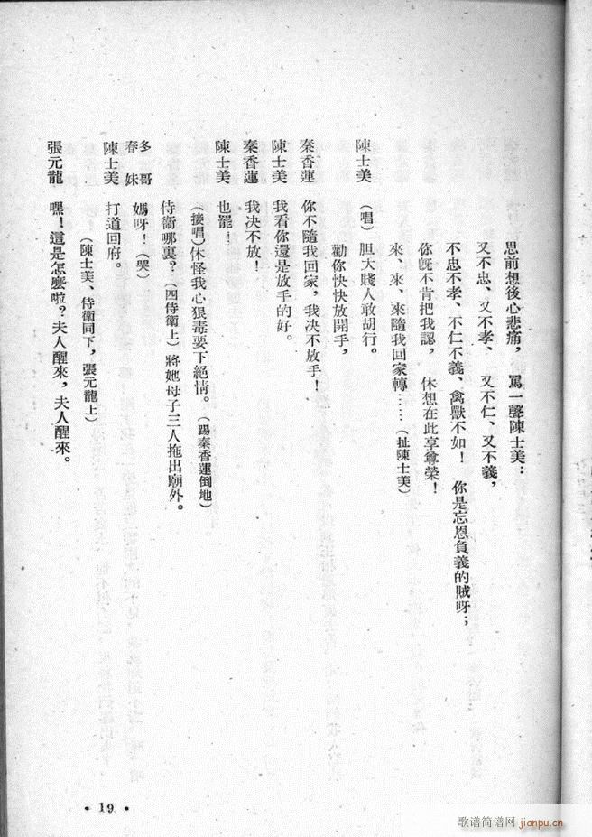 ӱѡ ڶ(ʮּ)21