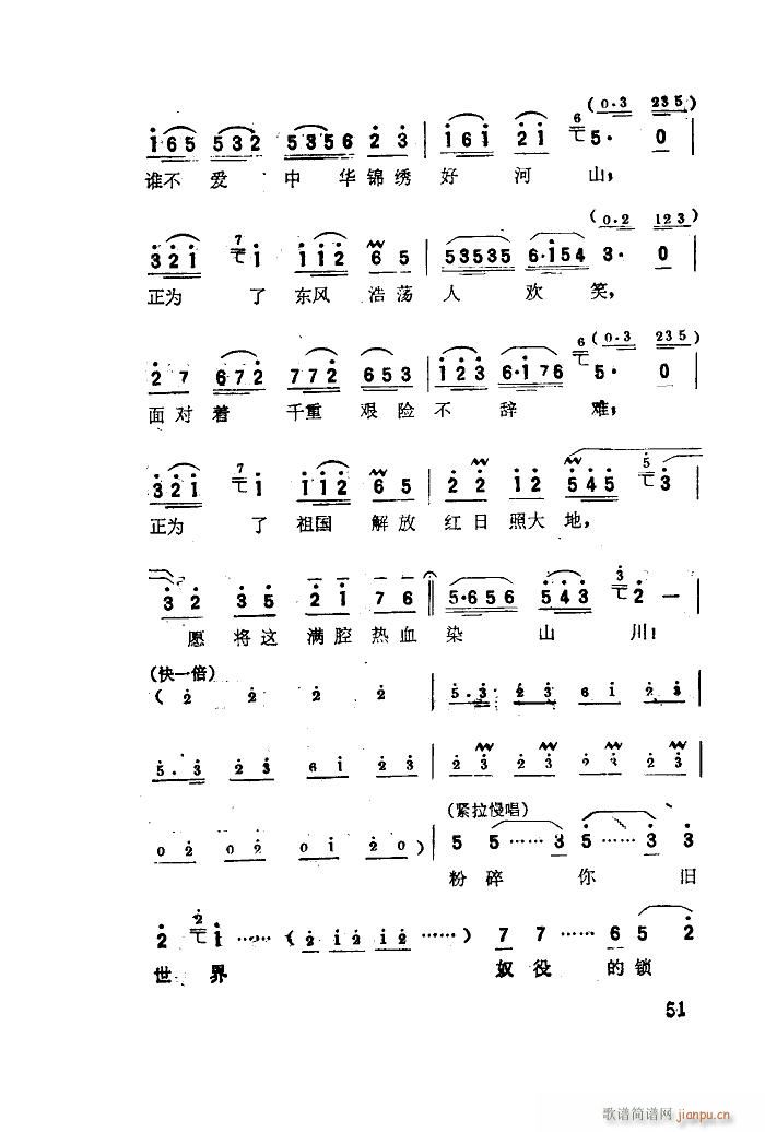  ѡ 51 66(ʮּ)3