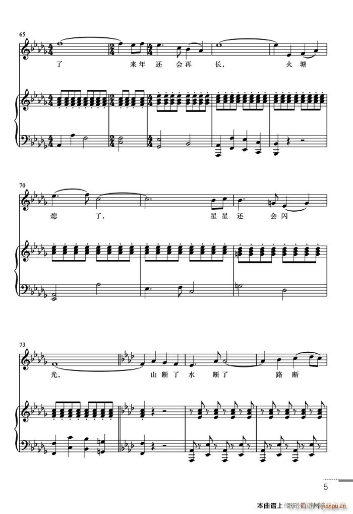 ʫ(ָ)5