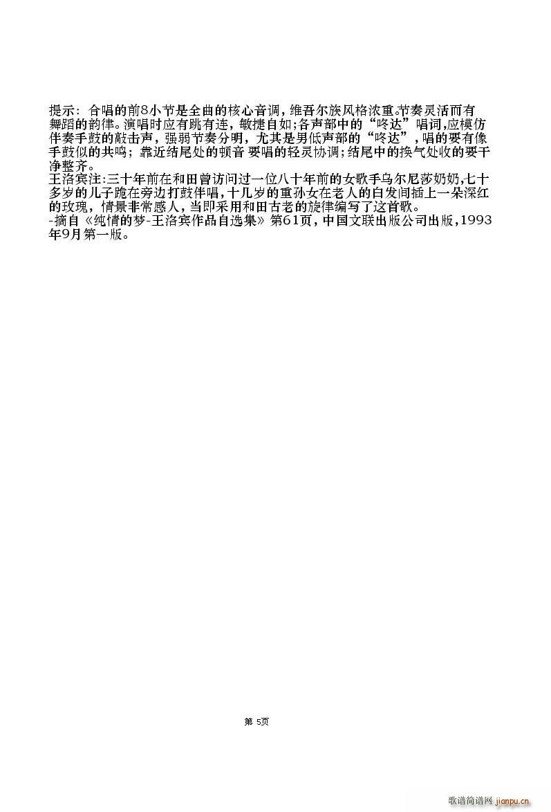 ɳ滨(ָ)5