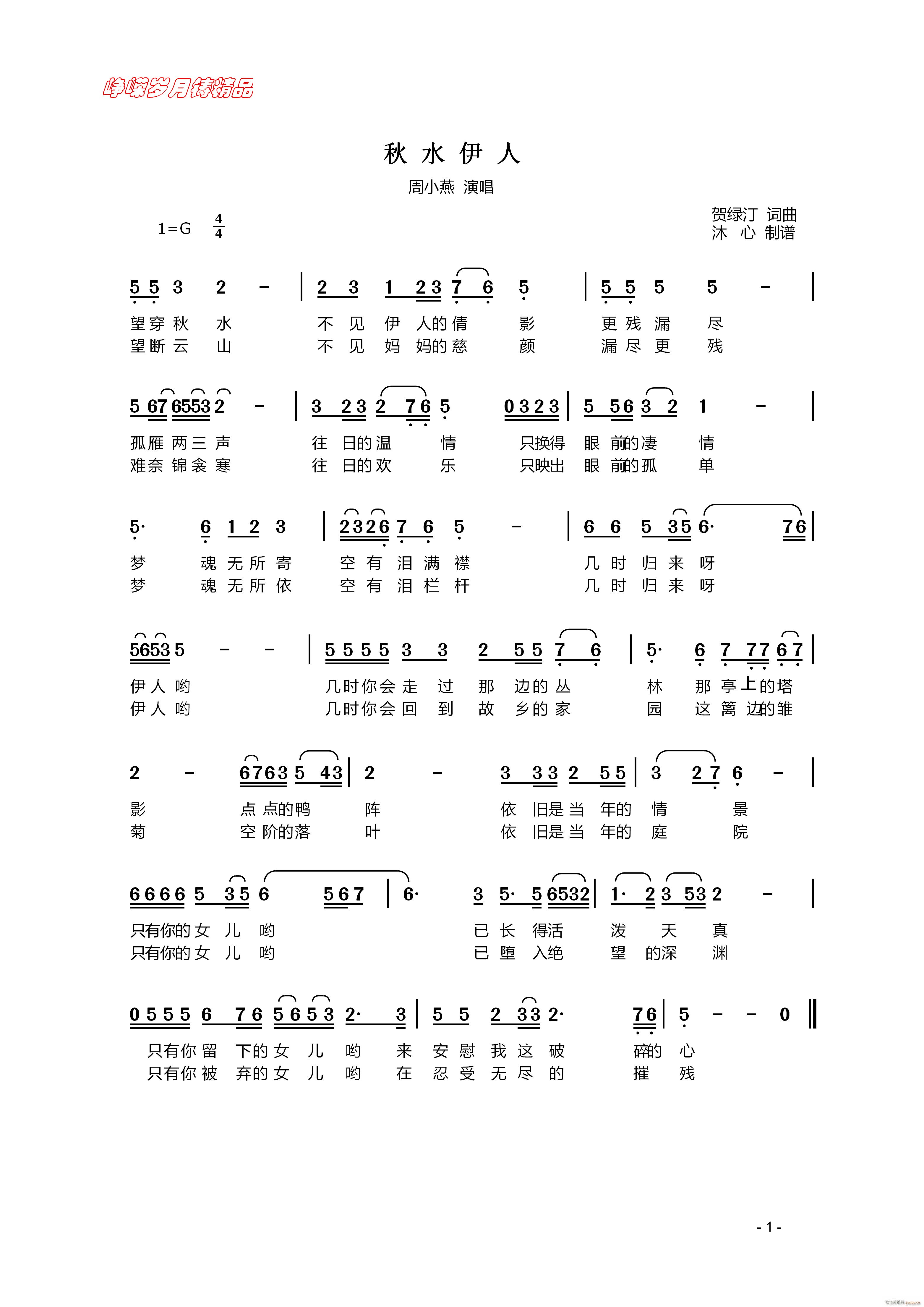 ˮ 꾫Ʒ(ָ)1