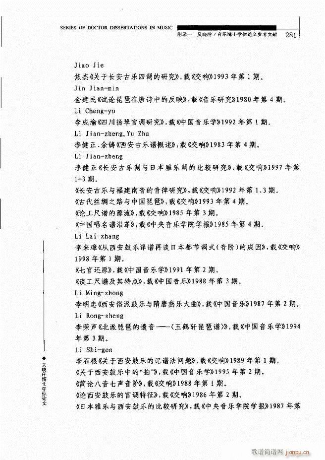 йо 241 310(ʮּ)41