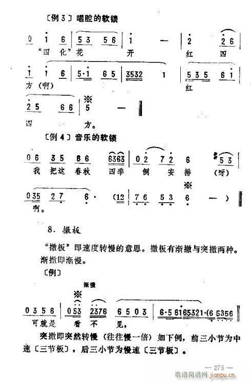 ת261-275(ʮּ)15