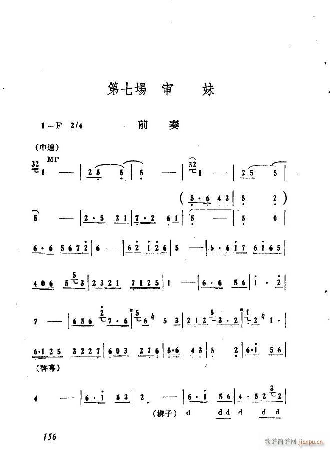  ߳  ǰ(ʮּ)1