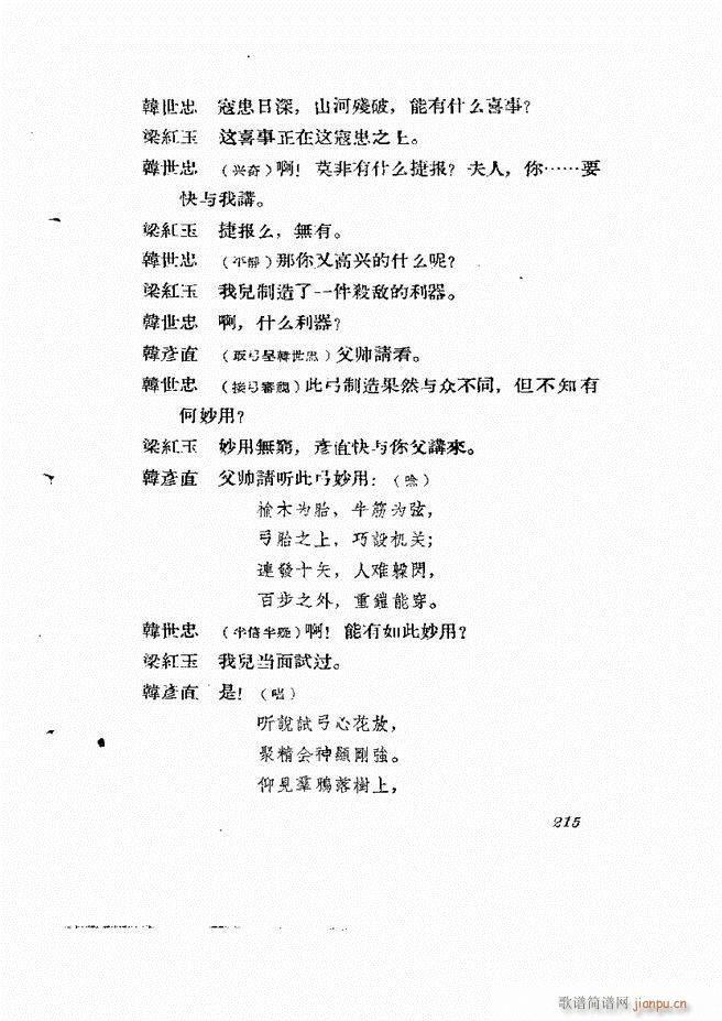 طϷ 181 238(ʮּ)35