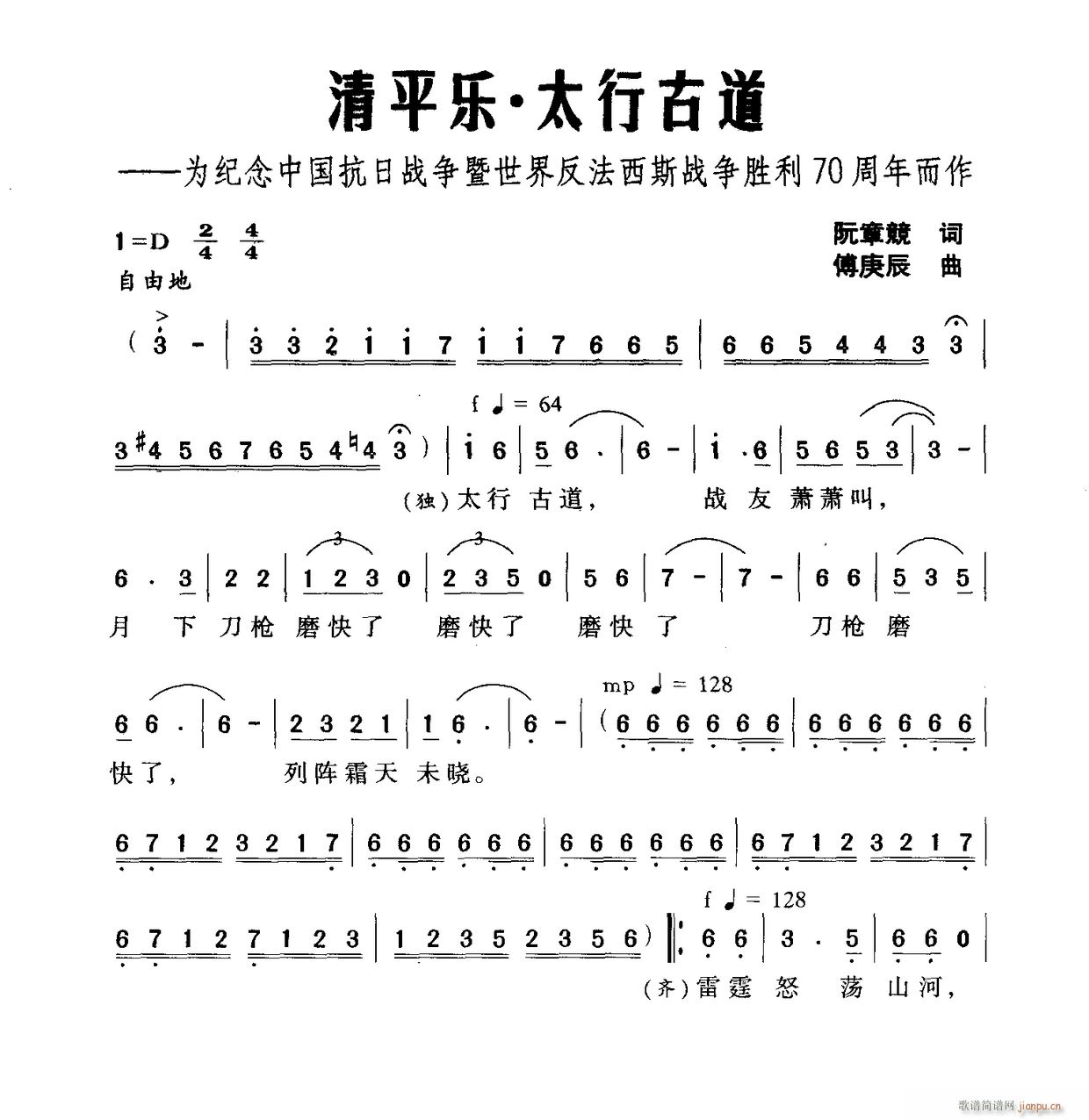 ƽ ̫йŵ Ϊйս練˹սʤ70(ʮּ)1
