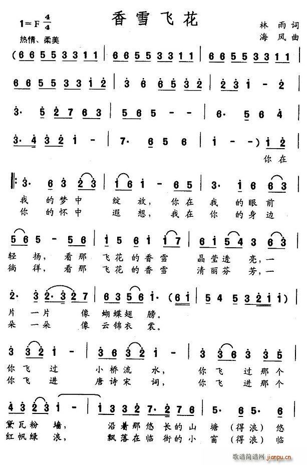 ѩɻ(ָ)1