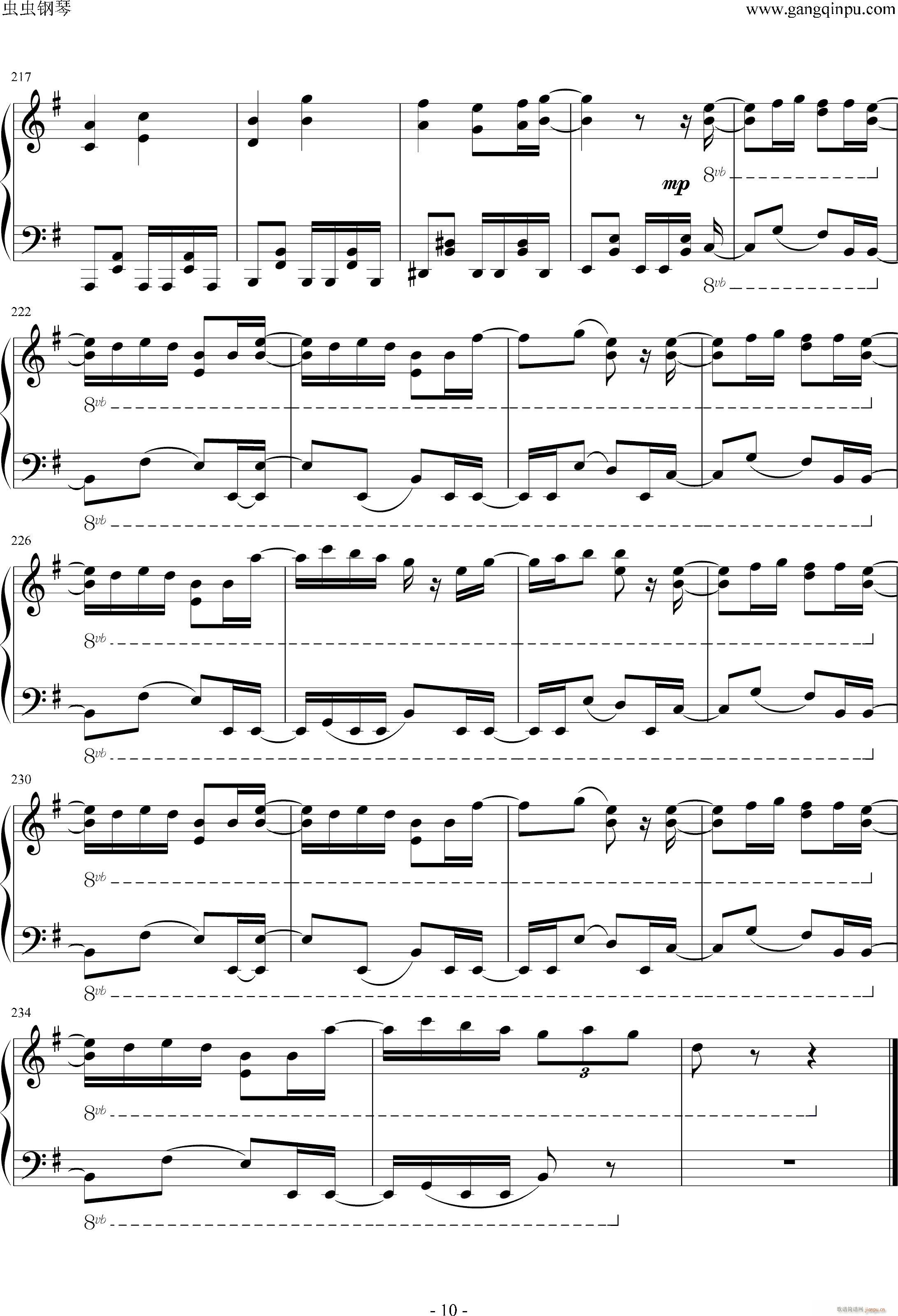  piano ver()10