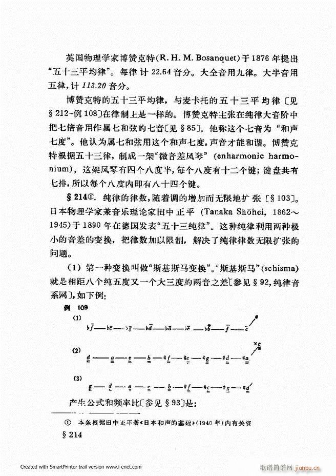 ѧ ޶ 181 240(ʮּ)25
