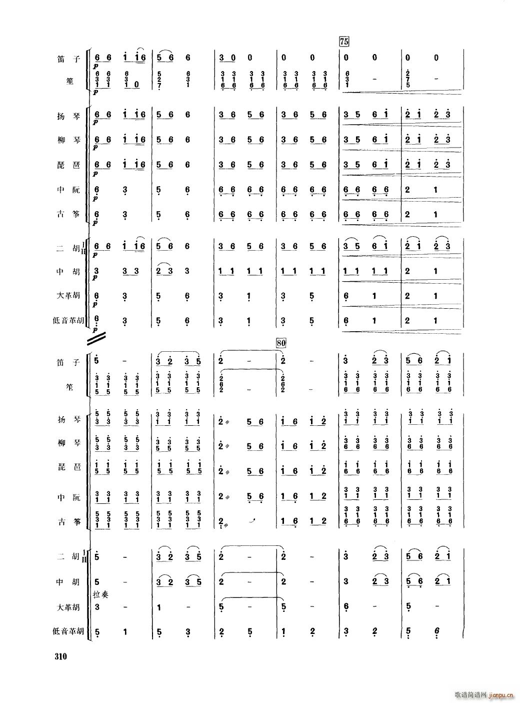 йֺ 301 350()13