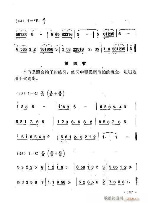 181-220(ָ)7