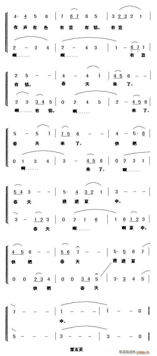 ĽŲ(ϳ)5