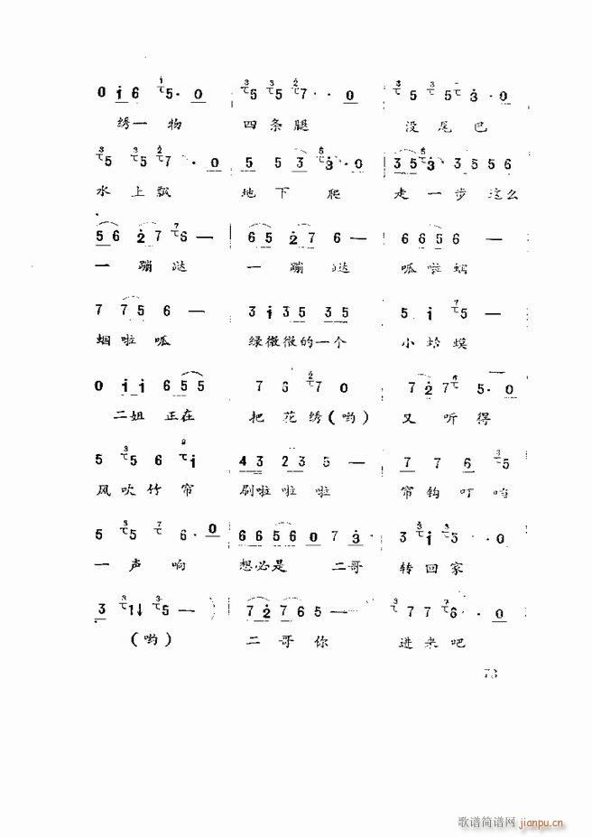 Ϸ籾ѡ ɽطϷ 61 120(ʮּ)13