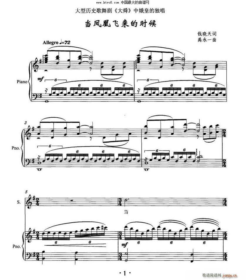 ˷ʱ ʷ ˴(ʮּ)1