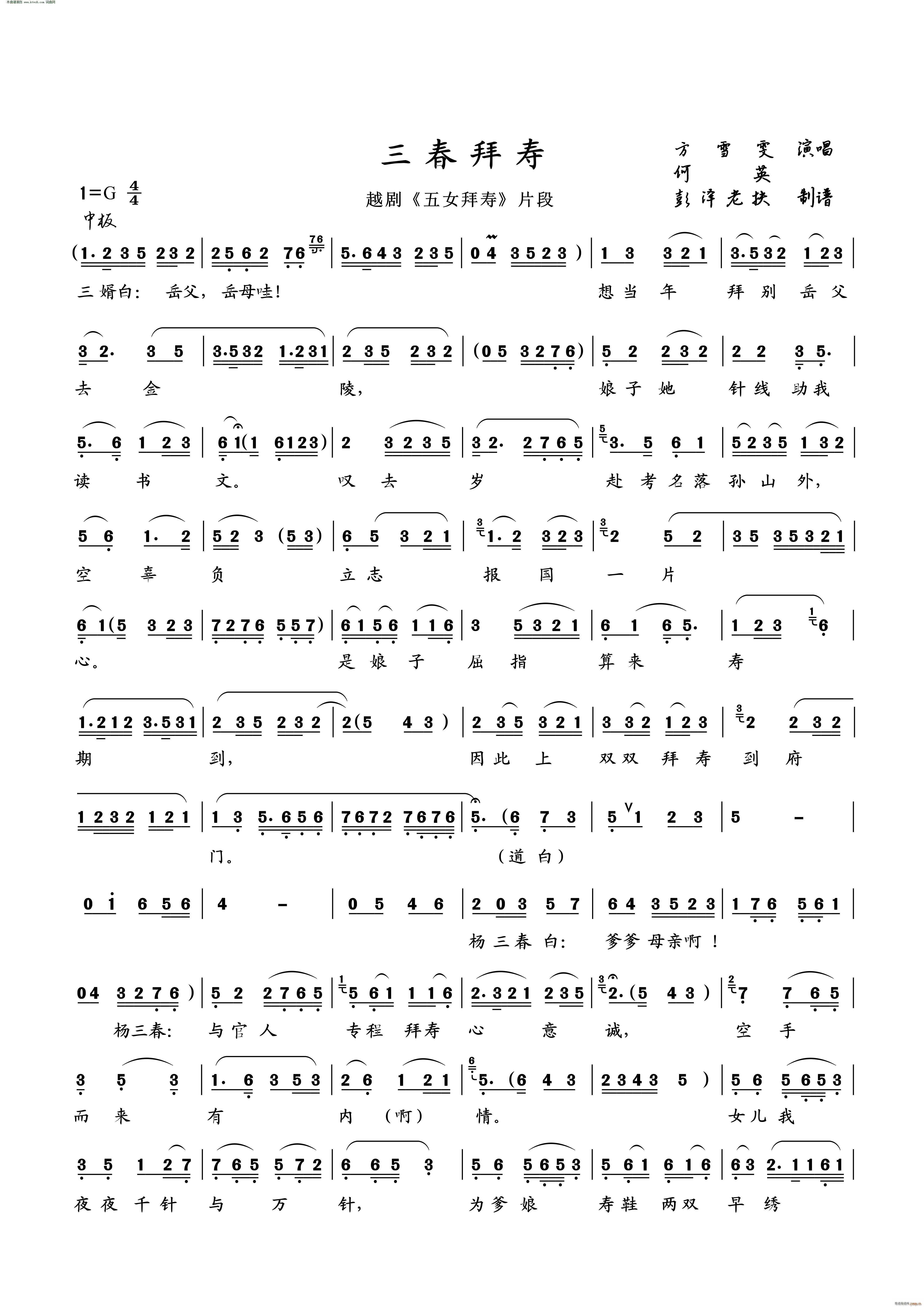  Խ Ů (Խ)1