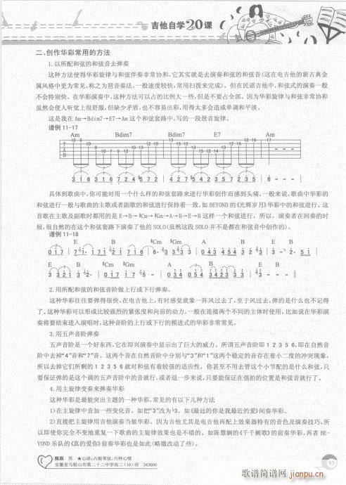 ѧ2081-100()13