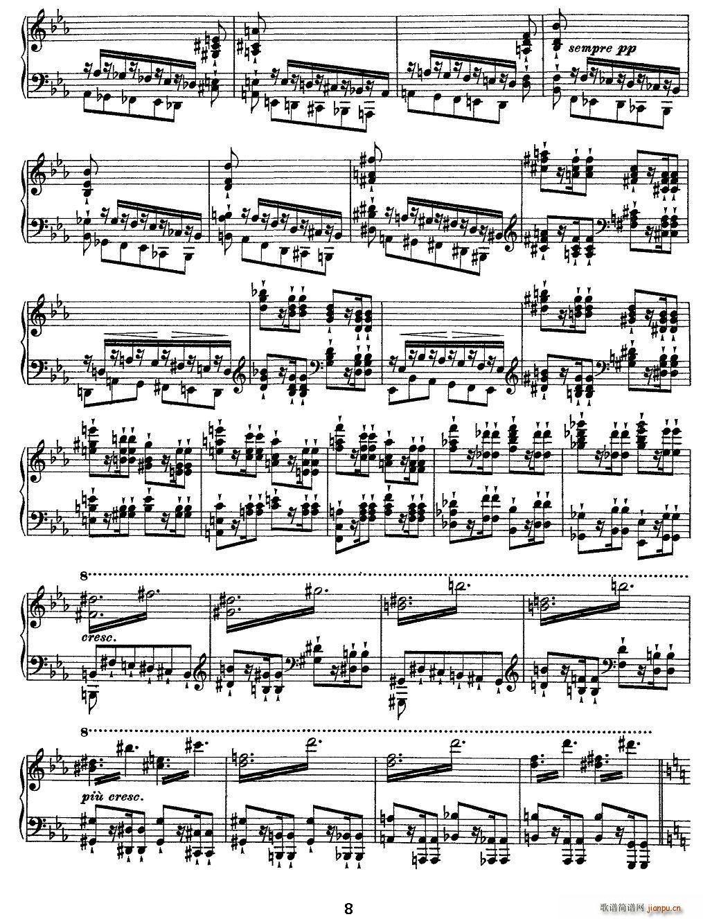12׳ϰ Wilde Jagd ()8
