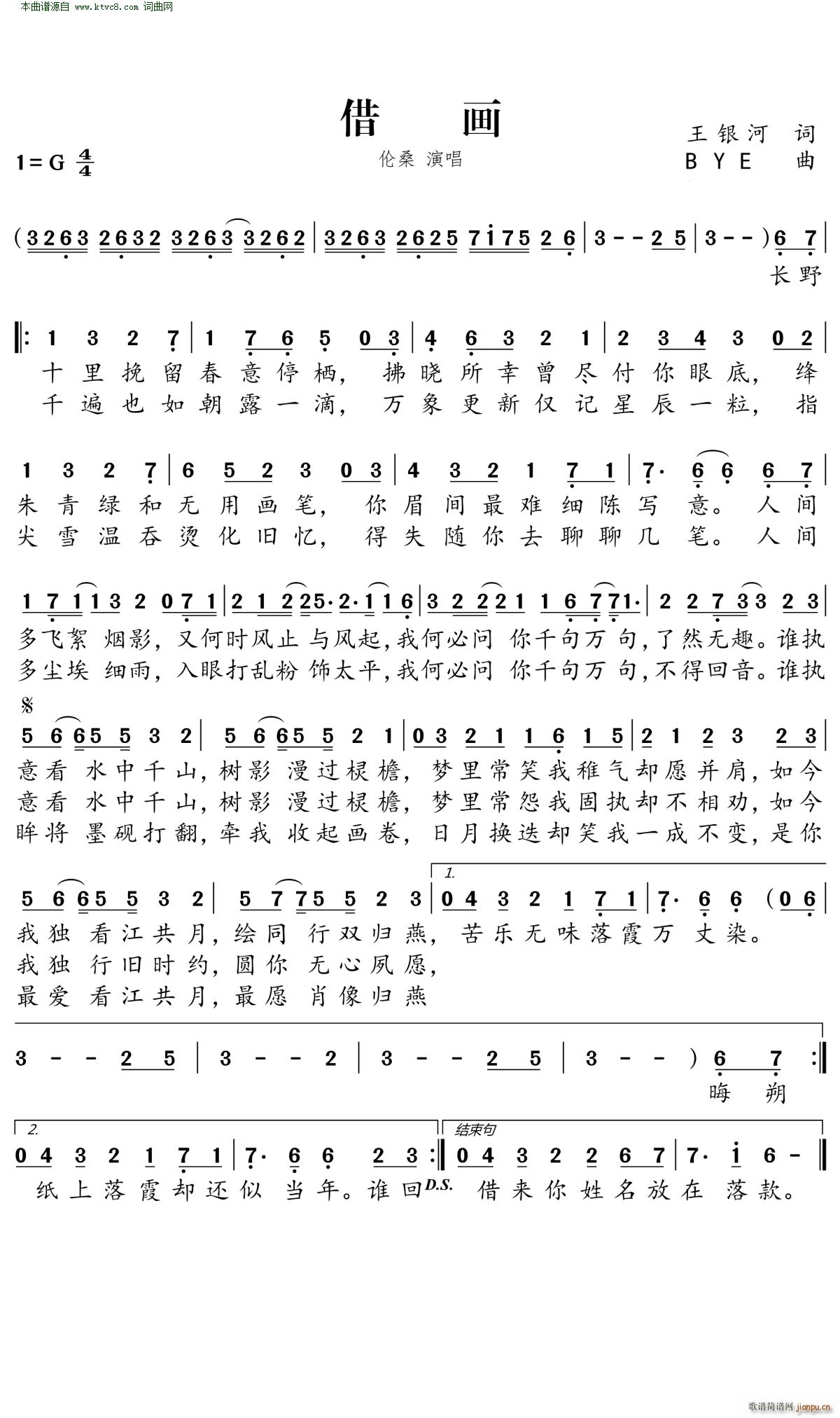 軭(ָ)1