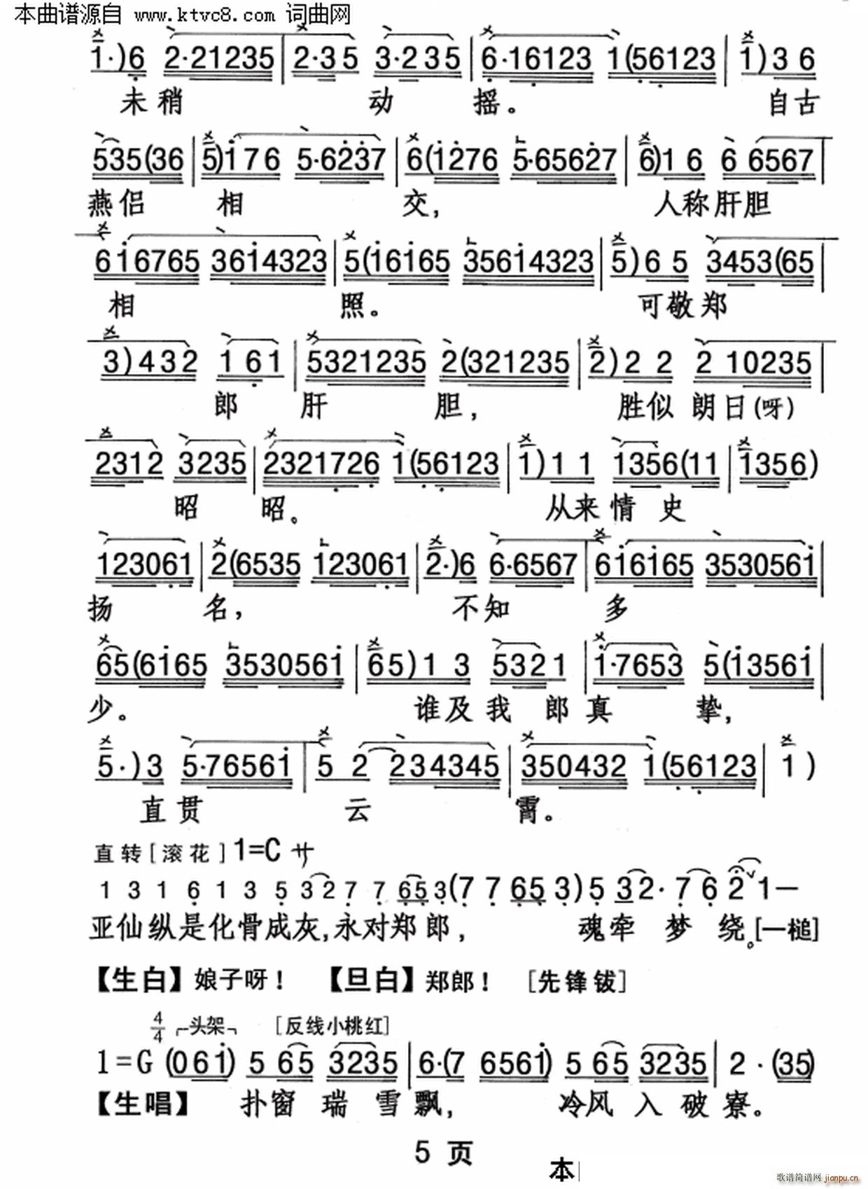 ѩԺ(ָ)5