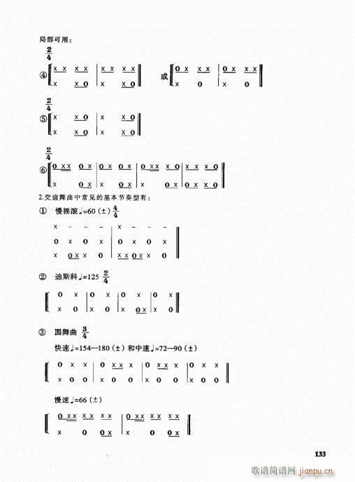 ֶӱ̳121-140(ʮּ)13