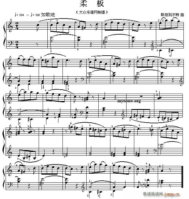 考级初级曲目 柔板